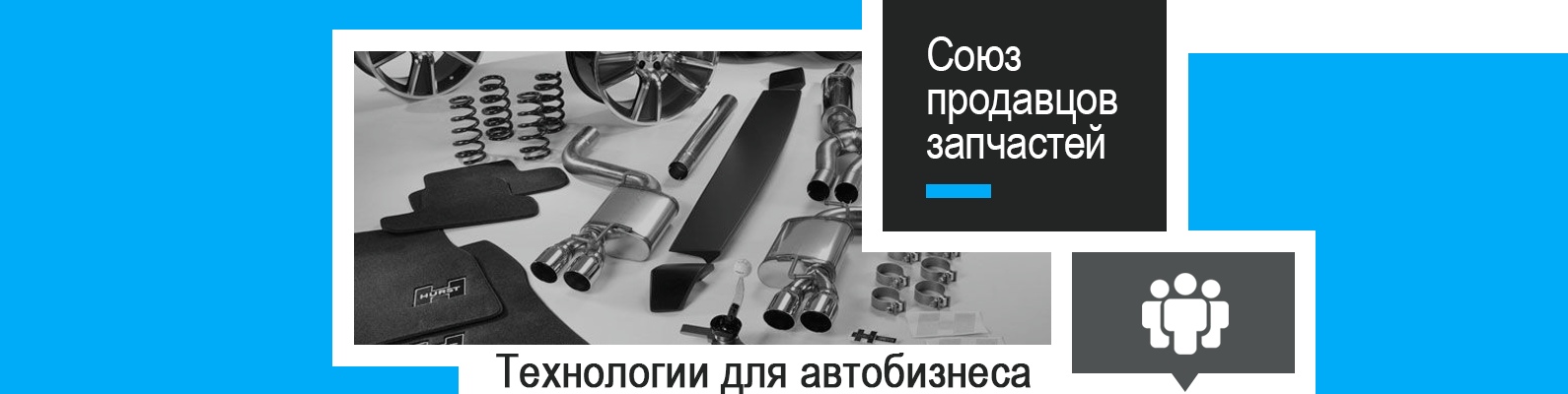 База кроссов автозапчастей, каталоги. Доступ: API, 1С для магазина автозапчастей, API поставщиков, кроссы для сайта